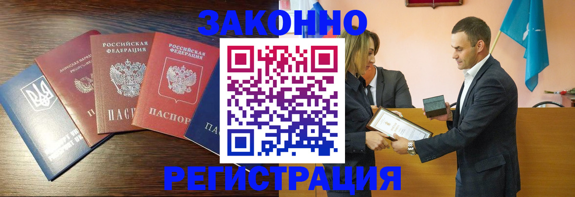 пропишу в квартире в Заозёрске